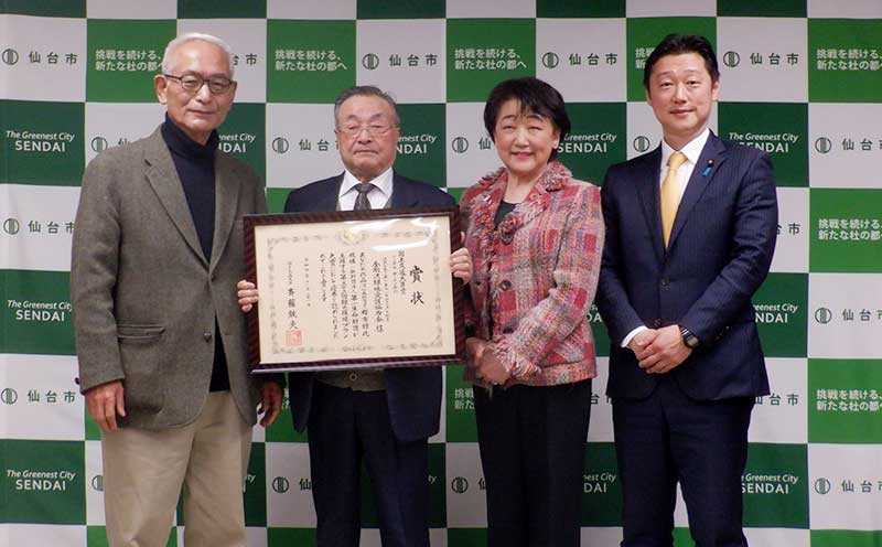 金剛沢緑地愛護協会の皆様と郡和子仙台市長を表敬訪問